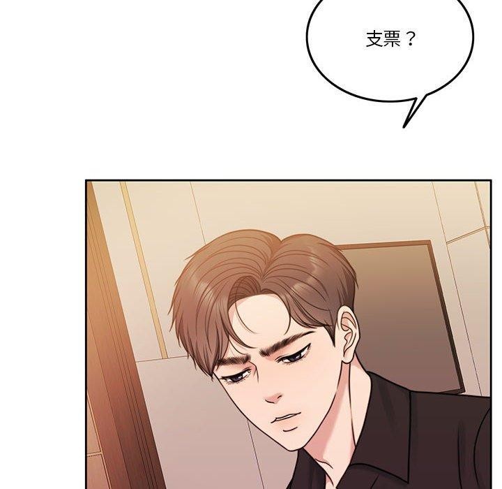 [韩国漫画] 怀孕契约 剧情,职场#[174P]-14