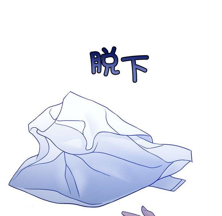 [韩国漫画] 怀孕契约 剧情,职场#[174P]-142