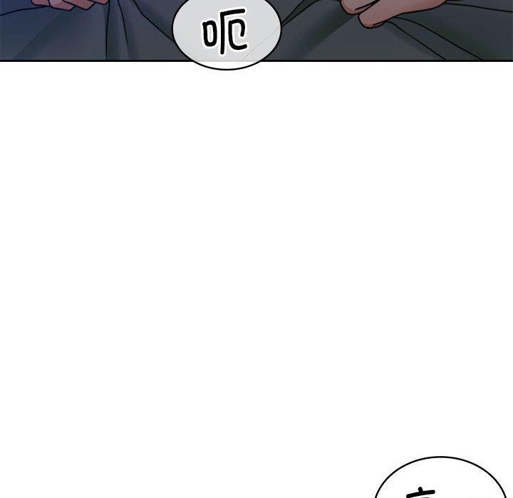 [韩国漫画] 怀孕契约 剧情,职场#[174P]-145