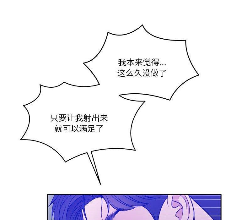 [韩国漫画] 怀孕契约 剧情,职场#[174P]-148