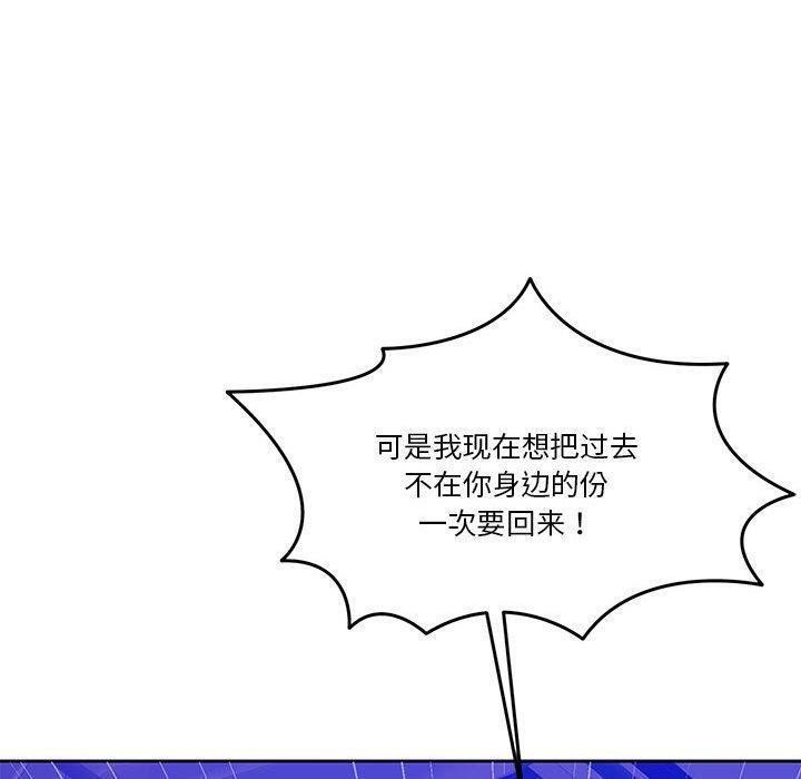 [韩国漫画] 怀孕契约 剧情,职场#[174P]-150