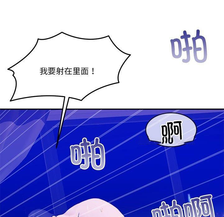 [韩国漫画] 怀孕契约 剧情,职场#[174P]-153