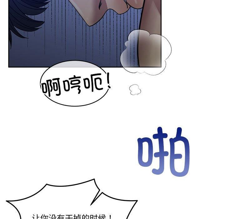 [韩国漫画] 怀孕契约 剧情,职场#[174P]-157