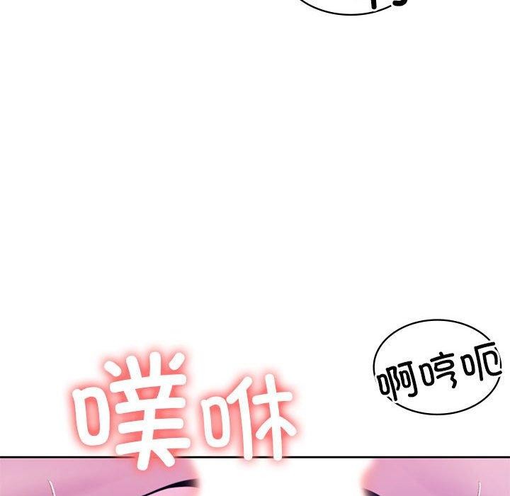 [韩国漫画] 怀孕契约 剧情,职场#[174P]-162