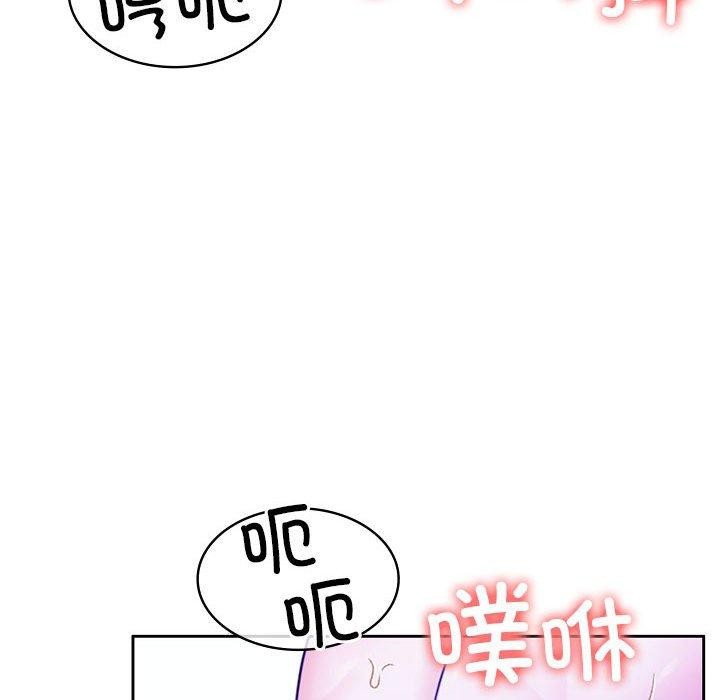 [韩国漫画] 怀孕契约 剧情,职场#[174P]-164