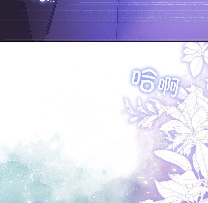 [韩国漫画] 怀孕契约 剧情,职场#[174P]-169