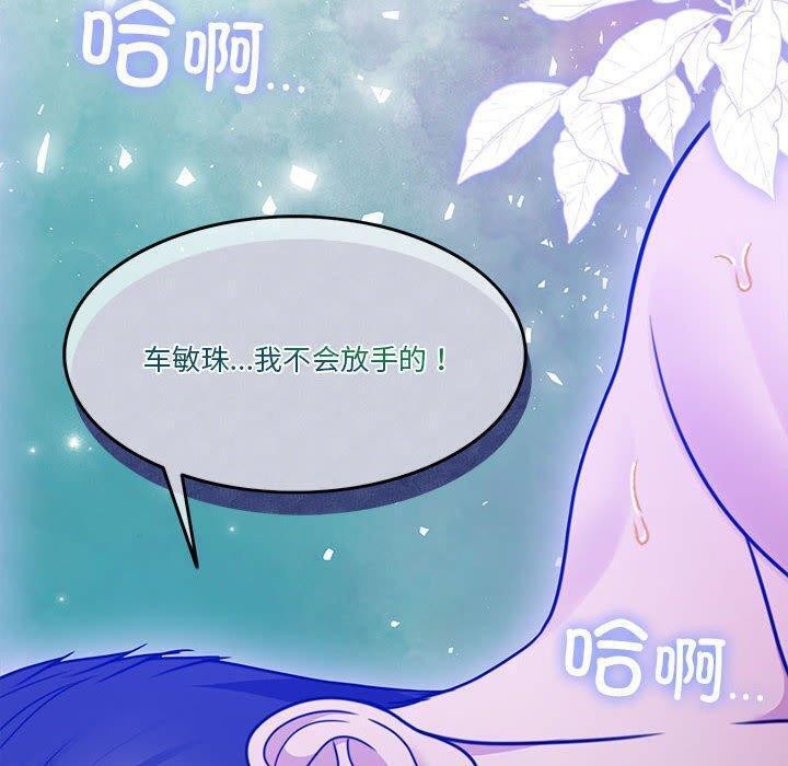 [韩国漫画] 怀孕契约 剧情,职场#[174P]-170