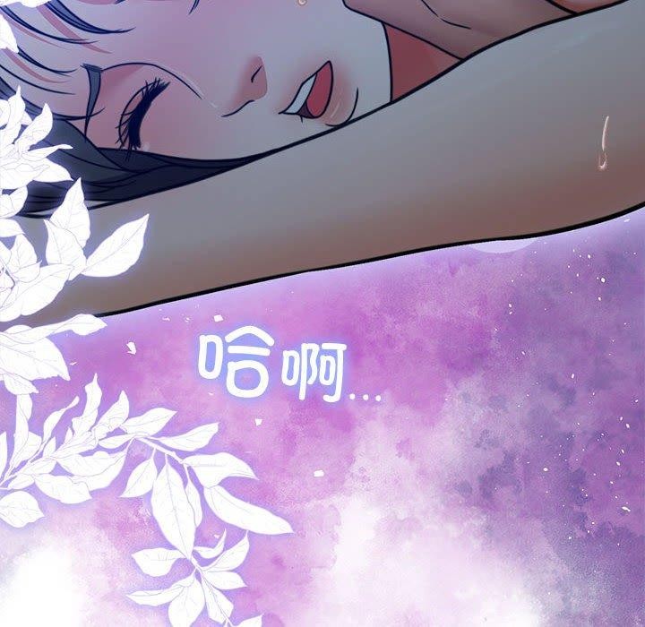 [韩国漫画] 怀孕契约 剧情,职场#[174P]-172