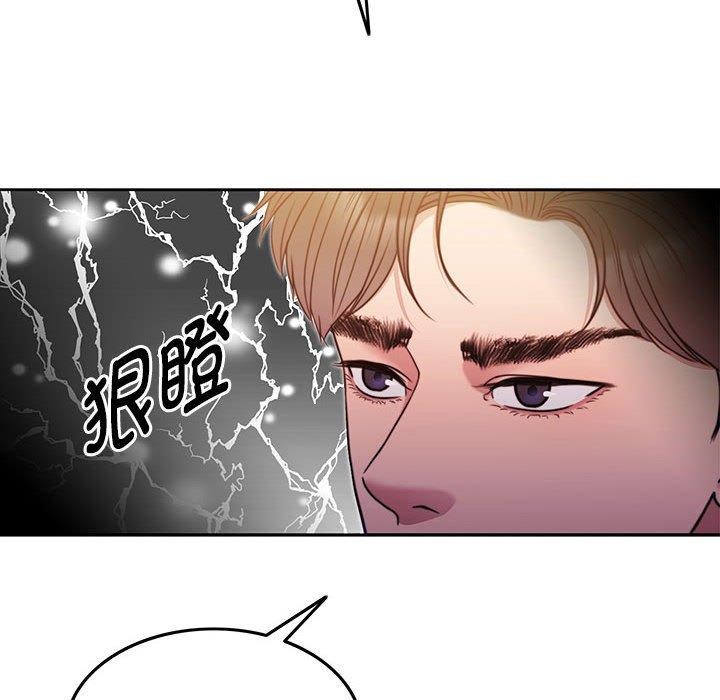 [韩国漫画] 怀孕契约 剧情,职场#[174P]-18