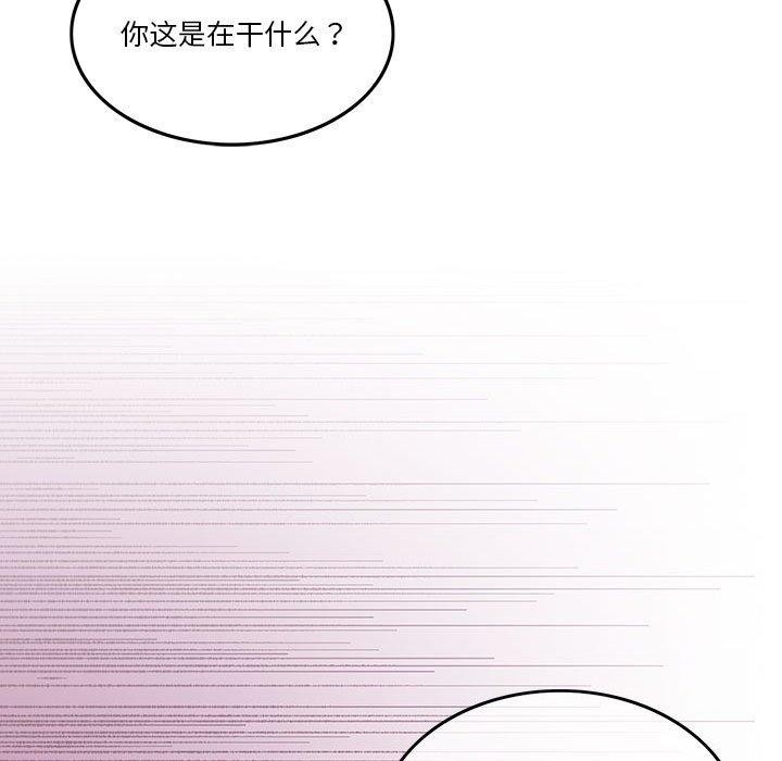 [韩国漫画] 怀孕契约 剧情,职场#[174P]-19