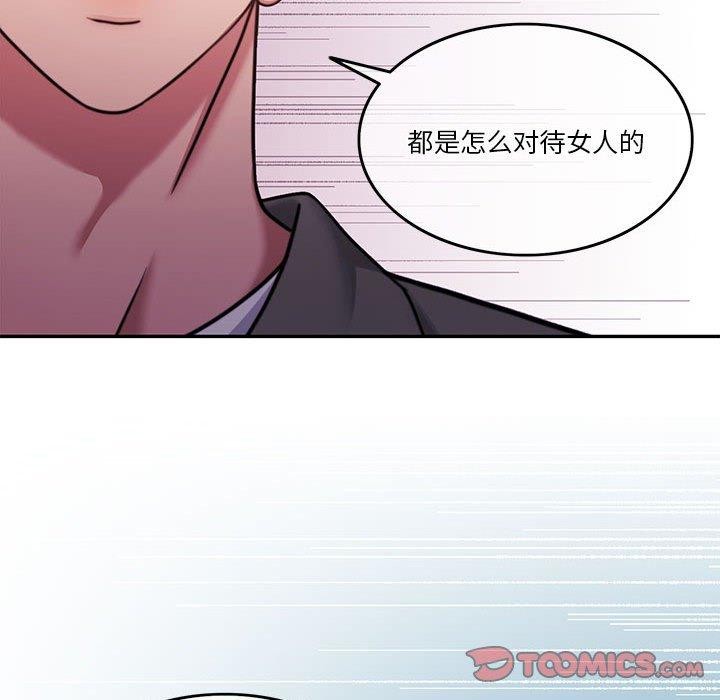 [韩国漫画] 怀孕契约 剧情,职场#[174P]-21