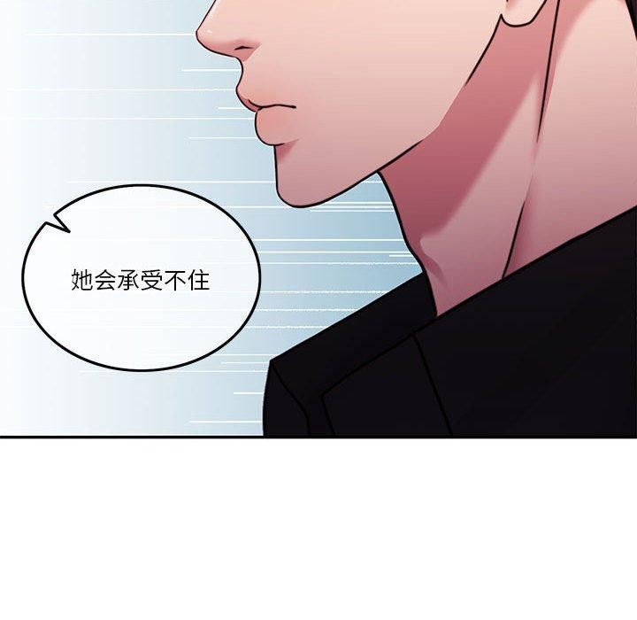 [韩国漫画] 怀孕契约 剧情,职场#[174P]-23