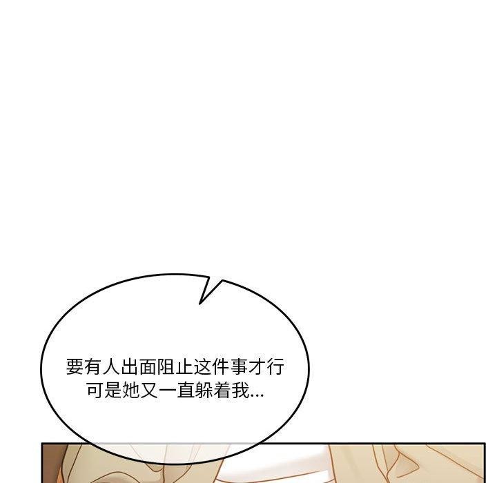 [韩国漫画] 怀孕契约 剧情,职场#[174P]-26