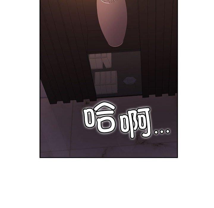 [韩国漫画] 怀孕契约 剧情,职场#[174P]-31