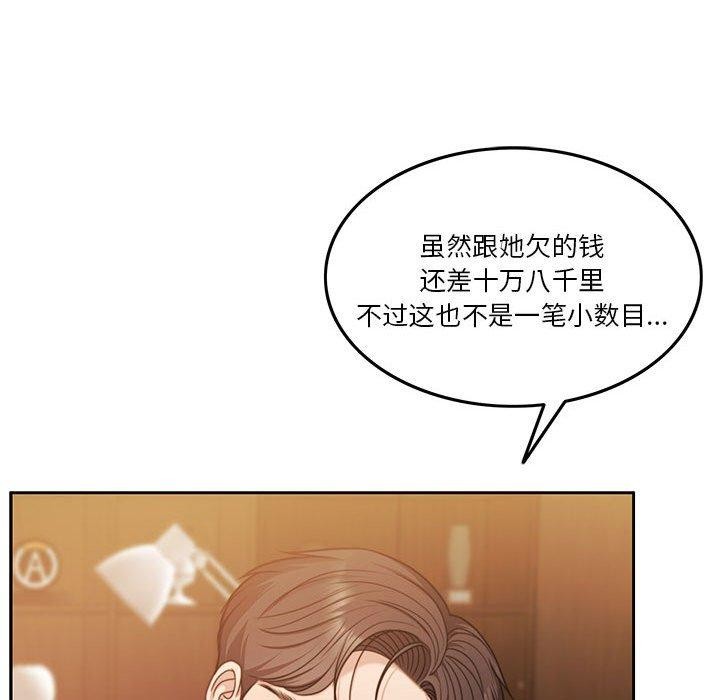 [韩国漫画] 怀孕契约 剧情,职场#[174P]-32
