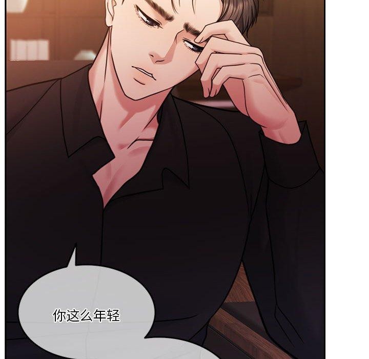 [韩国漫画] 怀孕契约 剧情,职场#[174P]-33