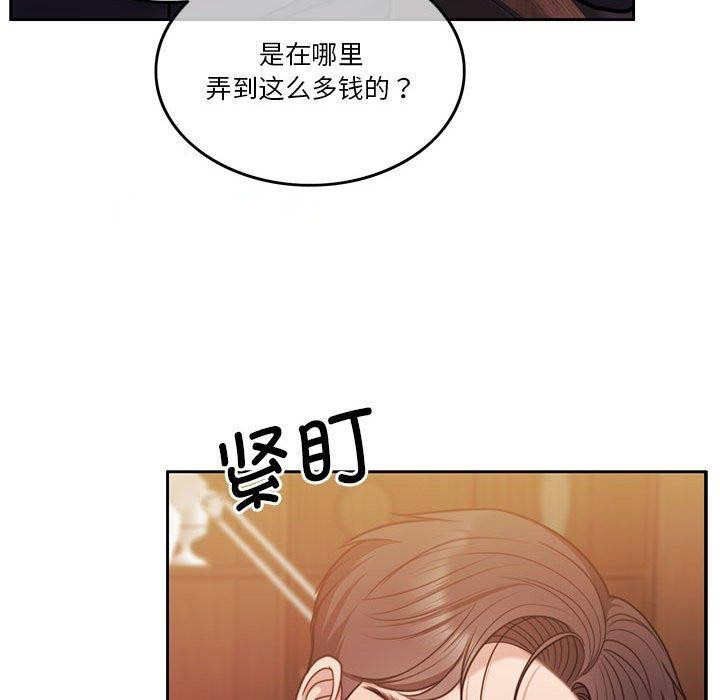 [韩国漫画] 怀孕契约 剧情,职场#[174P]-34