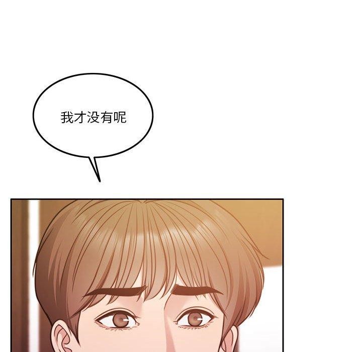 [韩国漫画] 怀孕契约 剧情,职场#[174P]-36