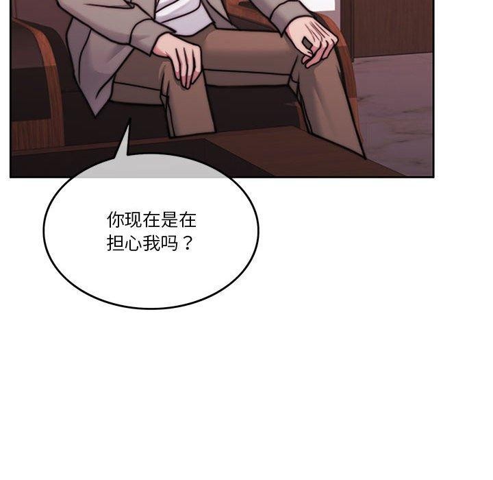 [韩国漫画] 怀孕契约 剧情,职场#[174P]-41