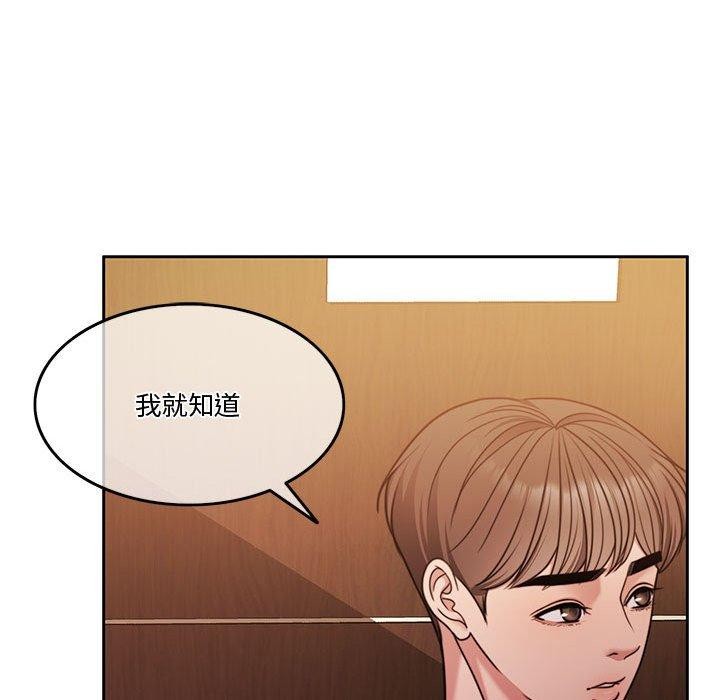 [韩国漫画] 怀孕契约 剧情,职场#[174P]-45