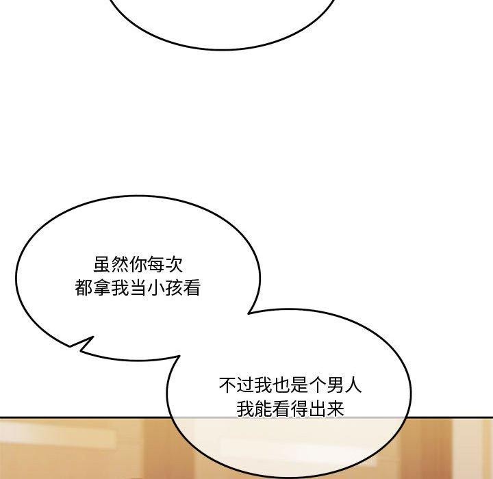 [韩国漫画] 怀孕契约 剧情,职场#[174P]-47