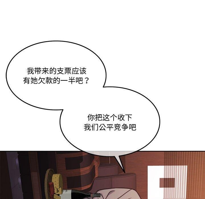 [韩国漫画] 怀孕契约 剧情,职场#[174P]-49