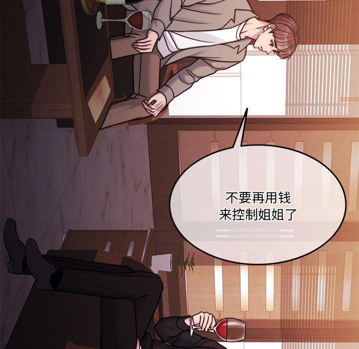 [韩国漫画] 怀孕契约 剧情,职场#[174P]-50