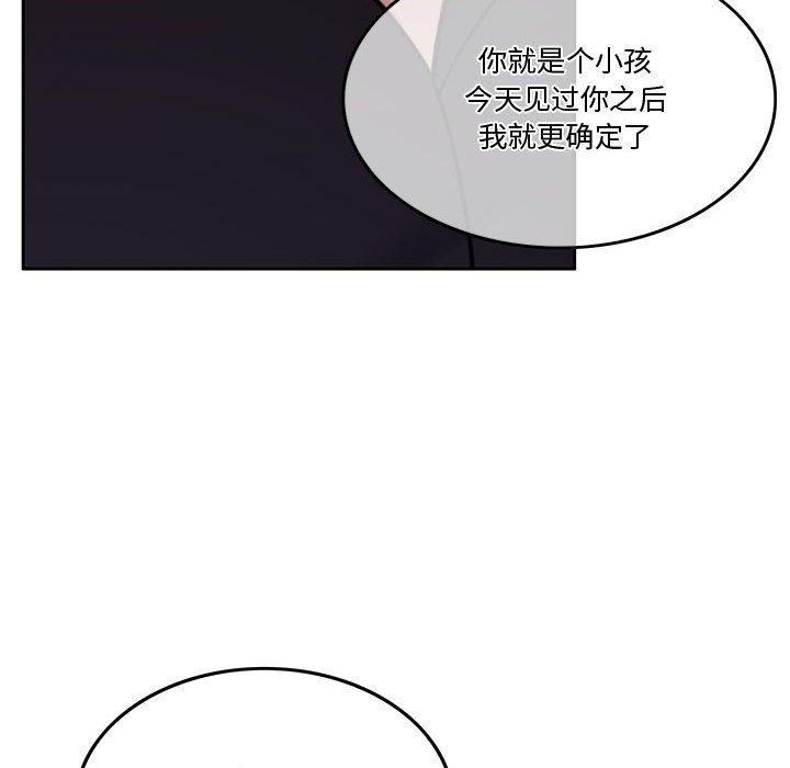 [韩国漫画] 怀孕契约 剧情,职场#[174P]-54