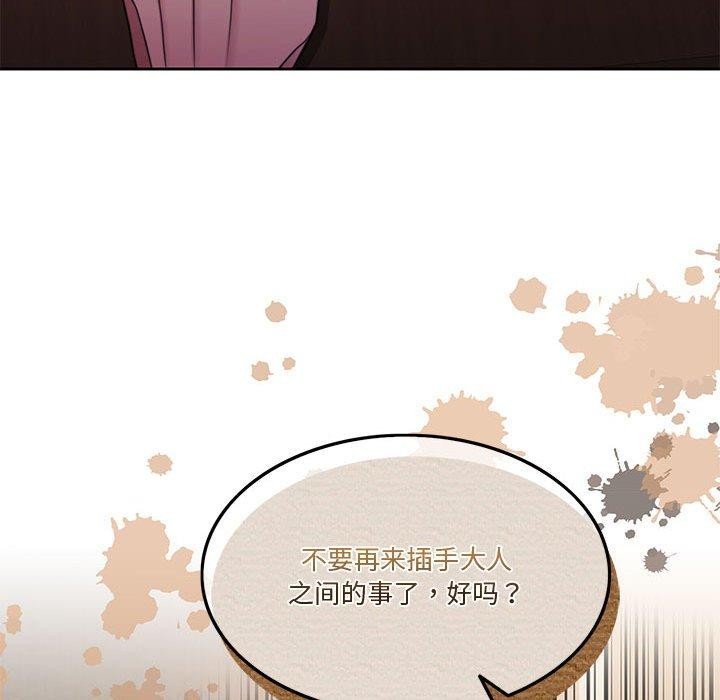 [韩国漫画] 怀孕契约 剧情,职场#[174P]-56