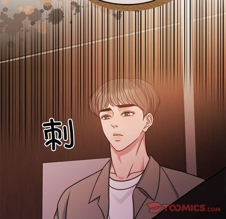 [韩国漫画] 怀孕契约 剧情,职场#[174P]-57