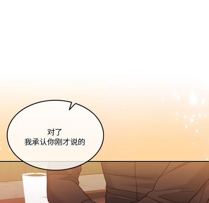 [韩国漫画] 怀孕契约 剧情,职场#[174P]-59