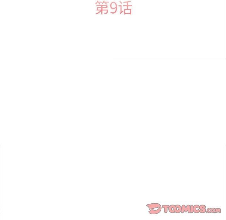 [韩国漫画] 怀孕契约 剧情,职场#[174P]-66