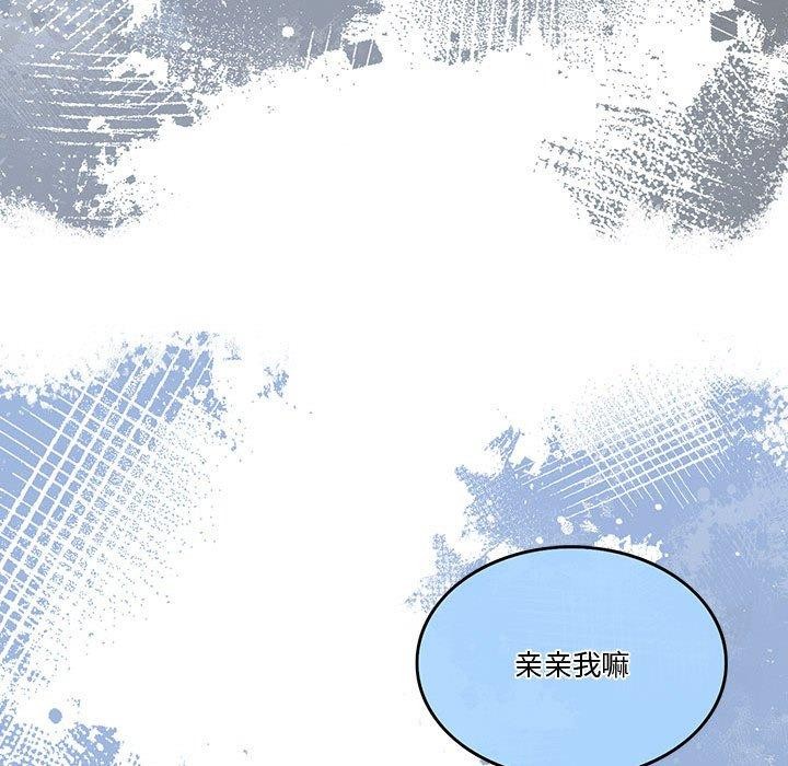 [韩国漫画] 怀孕契约 剧情,职场#[174P]-73