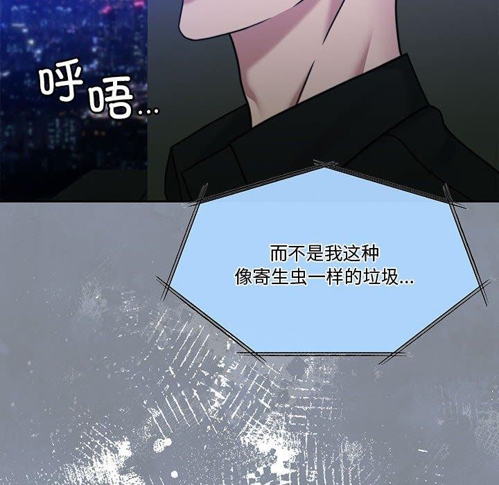 [韩国漫画] 怀孕契约 剧情,职场#[174P]-78