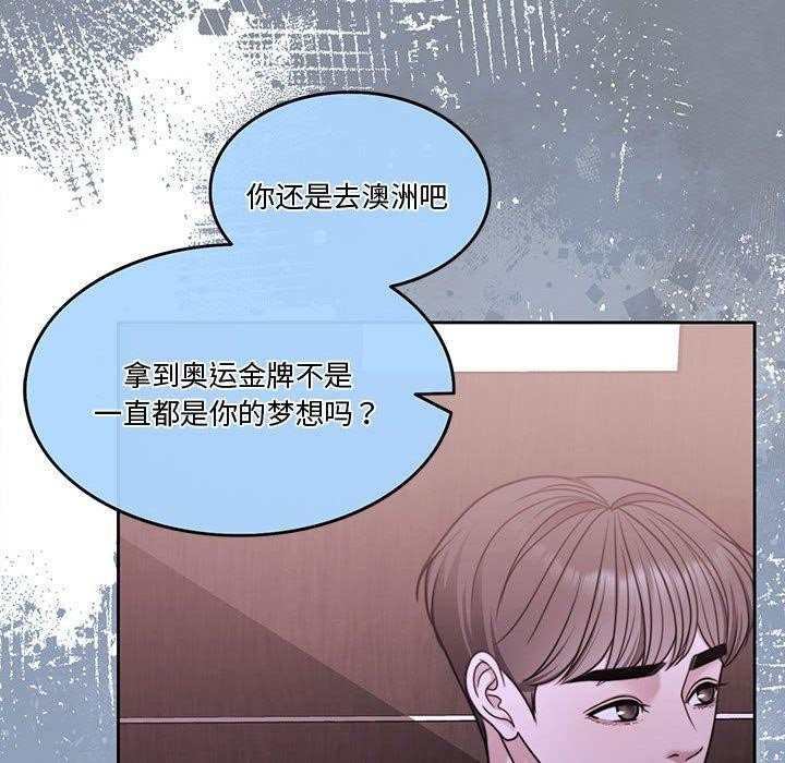 [韩国漫画] 怀孕契约 剧情,职场#[174P]-79