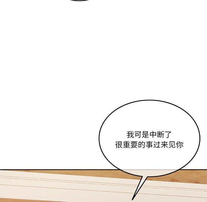 [韩国漫画] 怀孕契约 剧情,职场#[174P]-8