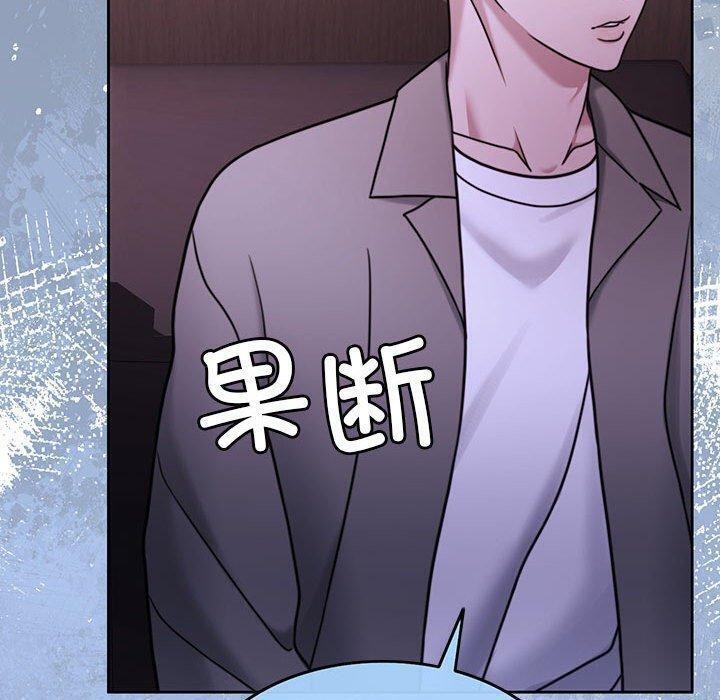 [韩国漫画] 怀孕契约 剧情,职场#[174P]-80