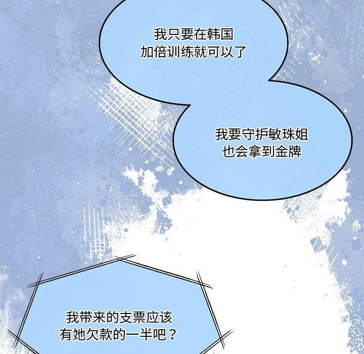 [韩国漫画] 怀孕契约 剧情,职场#[174P]-81