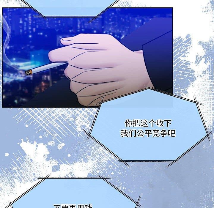 [韩国漫画] 怀孕契约 剧情,职场#[174P]-82