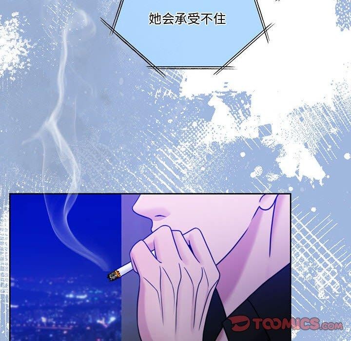 [韩国漫画] 怀孕契约 剧情,职场#[174P]-84