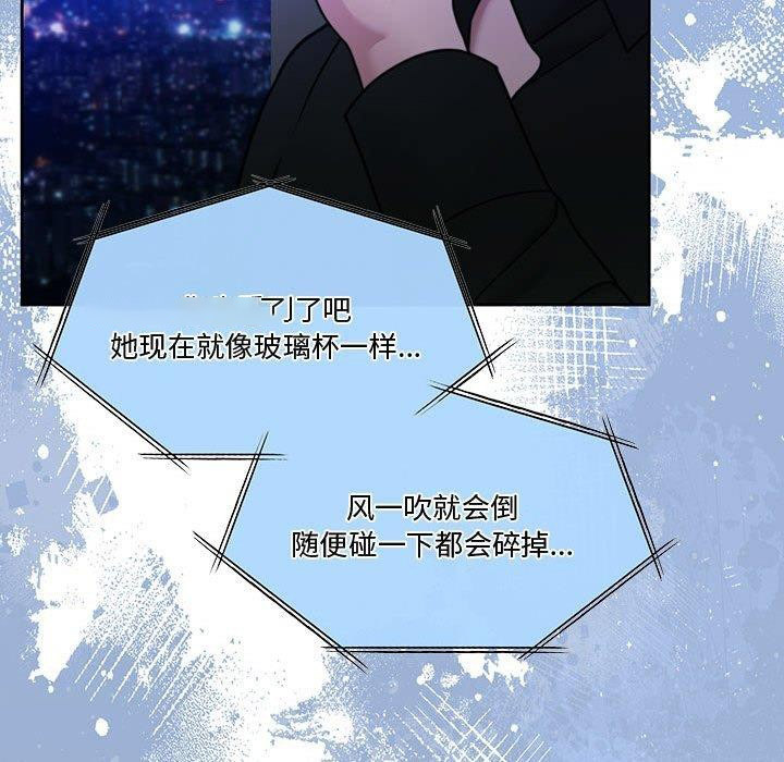 [韩国漫画] 怀孕契约 剧情,职场#[174P]-85