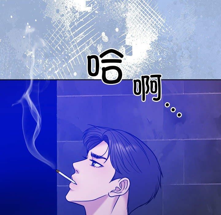 [韩国漫画] 怀孕契约 剧情,职场#[174P]-86