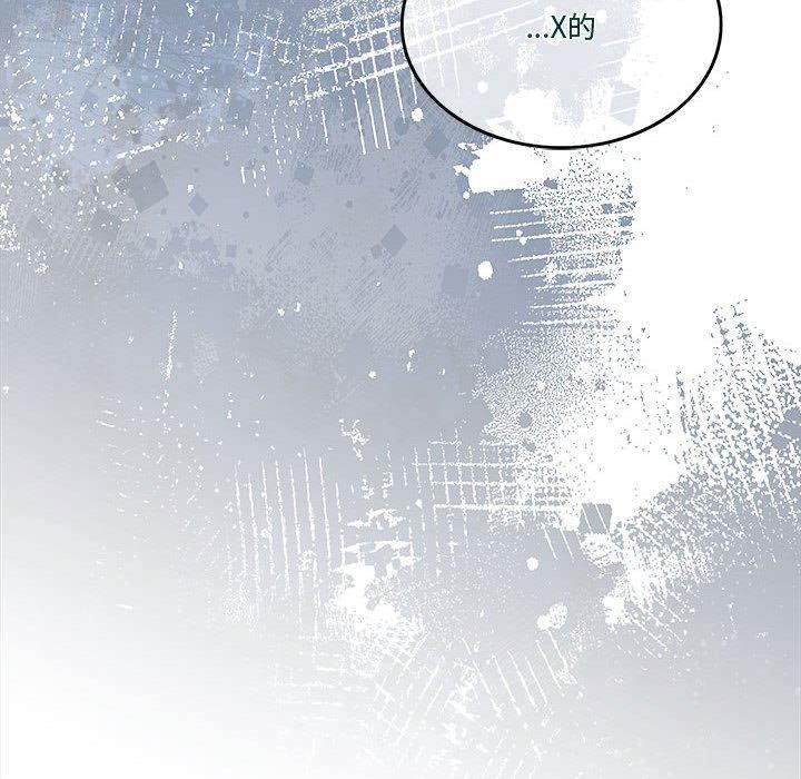 [韩国漫画] 怀孕契约 剧情,职场#[174P]-88