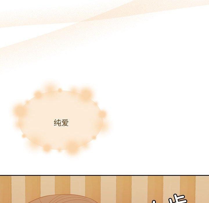 [韩国漫画] 怀孕契约 剧情,职场#[174P]-96