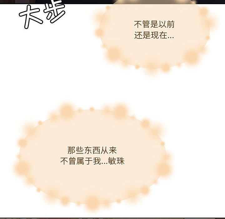 [韩国漫画] 怀孕契约 剧情,职场#[174P]-98