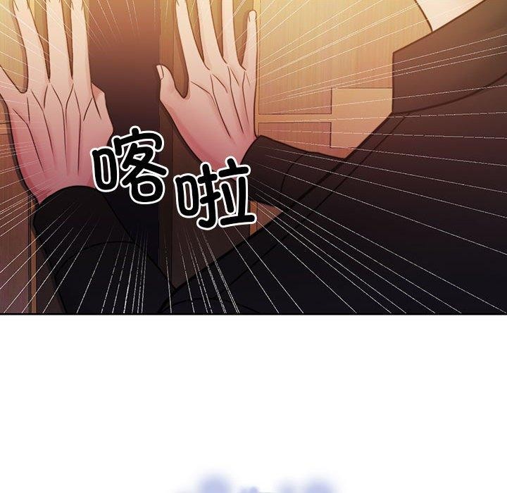 [韩国漫画] 怀孕契约 剧情,职场#[174P]-99