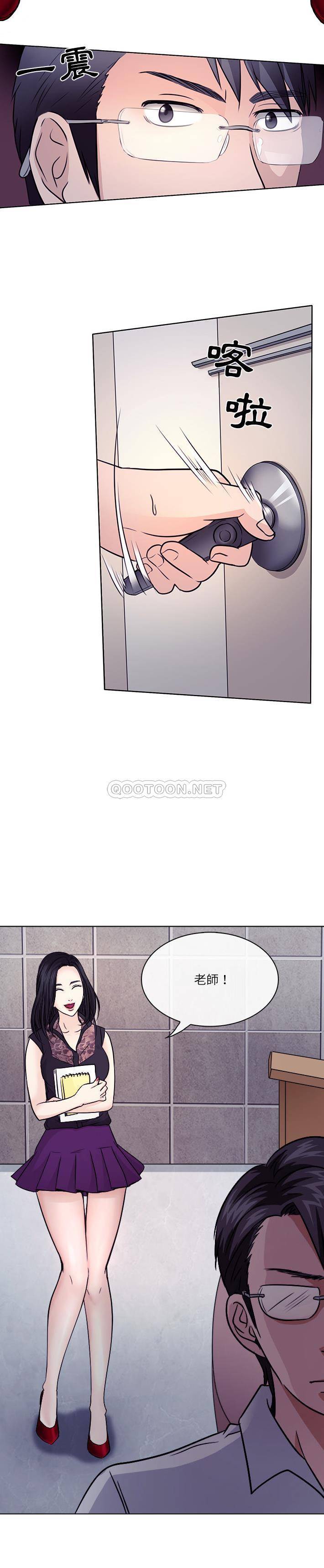 [韩国漫画] 歧途 剧情,巨乳大奶,女学生#[21P]-10