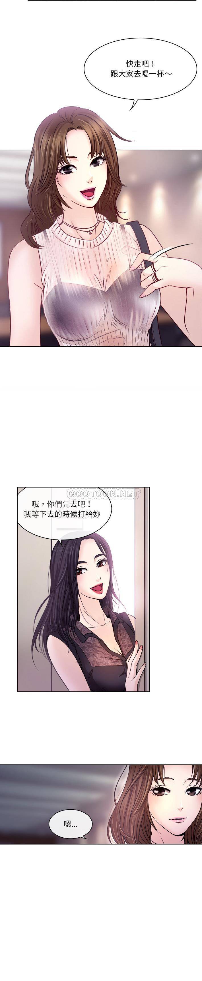 [韩国漫画] 歧途 剧情,巨乳大奶,女学生#[21P]-13