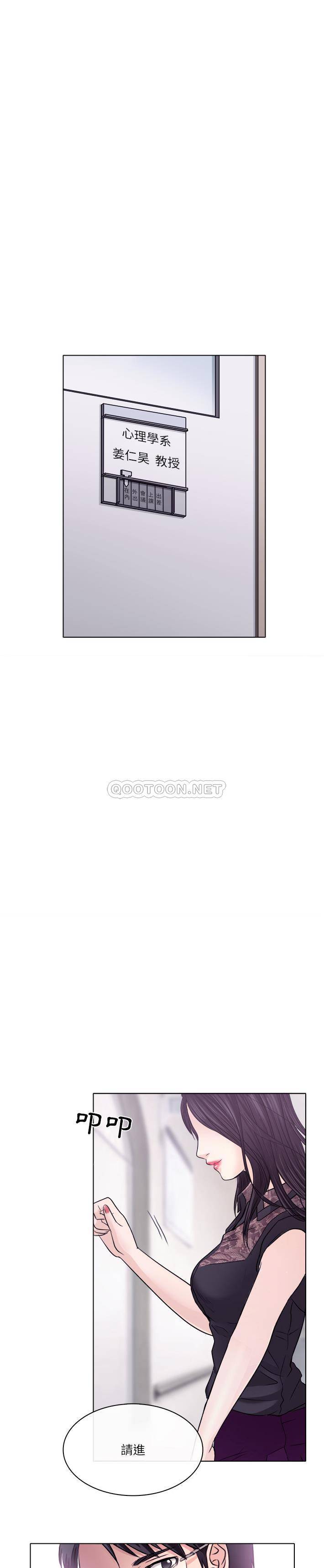 [韩国漫画] 歧途 剧情,巨乳大奶,女学生#[21P]-14