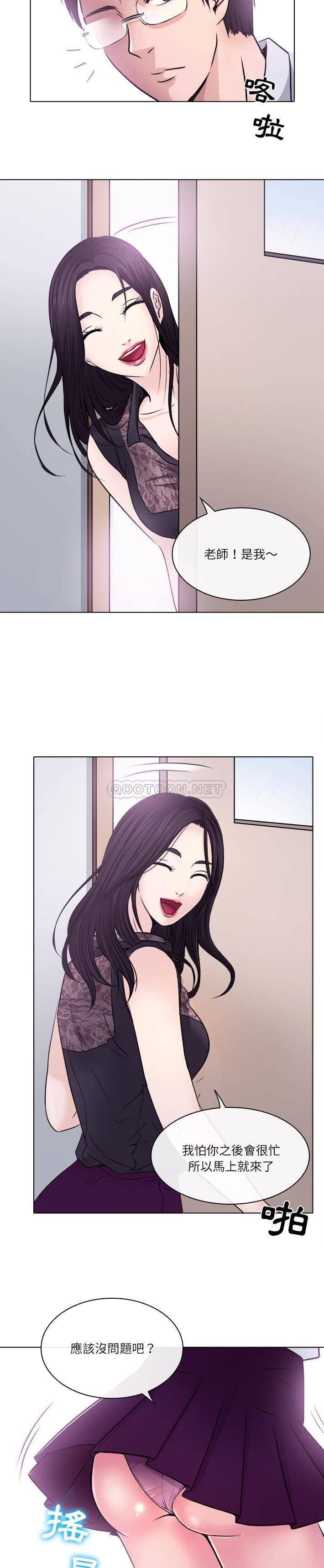 [韩国漫画] 歧途 剧情,巨乳大奶,女学生#[21P]-15